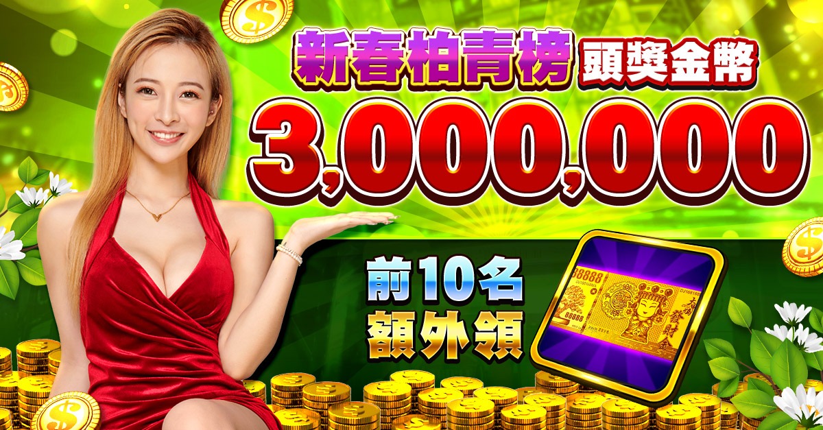 winbet666